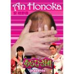 DVD/ хобби образование / ах ...presents дешево ...