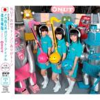 CD/NUT/おめでトーン□ありがトーン (CD+DVD)