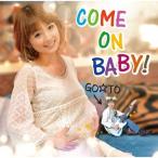 CD/GO☆TO(フットボールアワー後藤)/COME ON BABY!