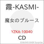 VCD/.-KASMI-/. женщина. блюз (mero. есть )