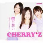 CD/CHERRY'Z/櫻の想い/決心〜changing〜