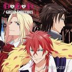 CD/BREAKERZ/D×D×D/GREAT AMBITIOUS (通常ダメプリ盤)