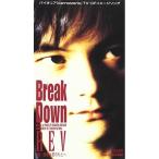 CD(8cm)/REV/Break Down/最後は君のもとへ