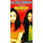 CD(8cm)/MANISH/この一瞬という永遠の中で/ベスト・フレンド