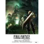 ( музыкальное сопровождение * литература ) Final Fantasy / официальный * гитара Solo * selection [ outlet ]