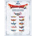 (楽譜・書籍) ドラゴンクエスト/オフィシャル・ベスト・アルバム【アウトレット】