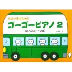 ( музыкальное сопровождение * литература )go-go- фортепьяно 2(... карта есть )[ outlet ]