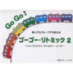 ( музыкальное сопровождение * литература )go-go-*litomik2[ outlet ]