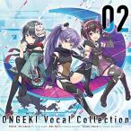 CD/ゲーム・ミュージック/ONGEKI Vocal Collection 02