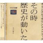 CD/. река . произведение / эта час история . перемещение .. оригинал * звук * грузовик 