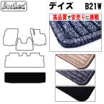 「P11倍 25日26日」日産　デイズ　B21W