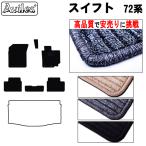 「P11倍 25日26日」スズキ　スイフト