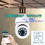 300 десять тысяч пикселей камера системы безопасности сеть камера ребенок отсутствие номер смартфон беспроводной лампа мониторинг камера WI-FI 360 раз видеть защита младенец ... перемещение body обнаружение 