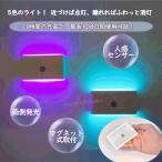  сенсор свет человек чувство LED вход . внизу заряжающийся автоматика лампочка-индикатор автоматика гасить свет закрытый дверь свет освещение 2700K магнит тип 