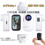 �~�j�A�N�V�����J���� 4K�掿 170���L�p �U���h�~ �^�b�`����\ �X�|�[�c�J���� ���Εt�� �^�� �^�� �ʐ^ �}�O�l�b�g