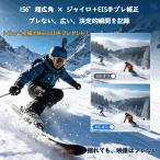  маленький размер экшн-камера 4K 30FPS WiFi смартфон пересылка 10m водонепроницаемый EIS стабилизация изображения 156° широкоугольный магнит фиксация видеозапись делая зарядка велоспорт рыбалка альпинизм 