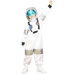[ прозрачный Stone ] Party City Halloween Space Boy Kids 100 белый маскарадный костюм костюм размер :100cm