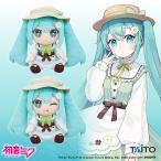 初音ミク ぬいぐるみ オリジナルぬいぐるみ Fashion 〜Country〜 公式 約18cm ウィンク