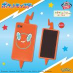 ポケットモンスター ポケモン pokemon めちゃもふぐっとぬいぐるみ スマホロトム 公式 約63cm