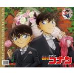 [ посылать за товар ] 2026 год календарь / Detective Conan ~TV аниме 30 anniversary commemoration версия ~ [10/4 продажа ]