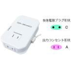  Kashimura / использующийся в других странах тонкий 2. трансформатор USB понижающий трансформатор (220-240V) (NTI-112) ( производитель посылать за )