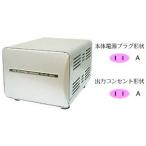 カシムラ/海外国内用大型変圧器 アップダウントランス (100V/110-130V) (NTI-149) (メーカー取寄)