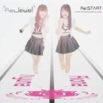 【取寄商品】CD/Re:Jewel/Re:START