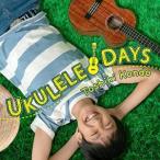 CD/近藤利樹/UKULELE DAYS