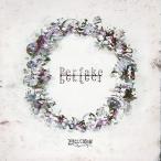 CD/凛として時雨/Perfake Perfect (通常盤)