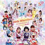 CD/オムニバス/Girls Warriors - ガールズ×戦士シリーズ ノンストップDJミックス by DJ和 -