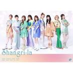 CD/Girls2/Shangri-la (CD+DVD) (初回生産限定盤)【Pアップ