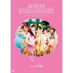 DVD/AKB48/Baby! Baby! Baby! Video Clip Collection(version Pink)【Pアップ