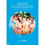 DVD/AKB48/Baby! Baby! Baby! Video Clip Collection(