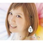 CD/絢香/レインボーロード