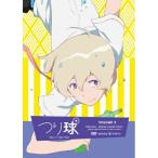DVD/TVアニメ/つり球 2 (通常版) DVD/TVアニメ/つり球 2 (通常版)
