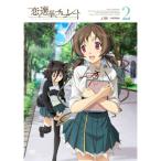 DVD/TVアニメ/恋と選挙とチョコレート 2 (通常版) DVD/TVアニメ/恋と選挙とチョコレート 2 (通常版)