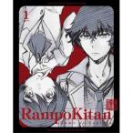 DVD/TVアニメ/乱歩奇譚 Game of Laplace 1 (DVD+CD) (完全生産限定版) DVD/TVアニメ/乱歩奇譚 Game of Laplace 1 (DVD+CD) (完全生産限定版)