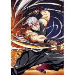 DVD/TVアニメ/鬼滅の刃 遊郭編 第一巻 (DVD+CD) (完全生産限定版)【Pアップ