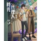 DVD/TVアニメ/時光代理人 -LIN