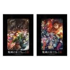 BD/吾峠呼世晴/ワールドツアー上映「鬼