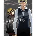 BD/TVアニメ/デュラララ!!×2 承 VOLUME 03(Blu-ray) (Blu-ray+CD) (完全生産限定版) BD/TVアニメ/デュラララ!!×2 承 VOLUME 03(Blu-ray) (Blu-ray+CD) (完全生産限定版)