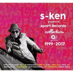 CD/オムニバス/s-ken presents apart.RECORDS collection 1999〜2017 【Pアップ】
