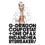 ショッピングg-dragon ROM/G-DRAGON(from BIGBANG)/COUP D'ETAT(+ ONE OF A KIND & HEARTBREAKER) (PLAYBUTTON)