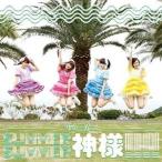 【取寄商品】CD/Stella☆Beats/SUMMER SUMMER 神様!!!! (タイプB)
