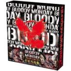 ブラッディマンデイ シーズン2 BOX 三浦春馬/佐藤健 - 最安値・価格