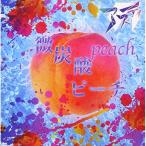 【取寄商品】CD/アスティ/微炭酸ピ�