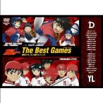 DVD/ Kids /[ Major ]The Best Games Yokohama little vs три судно Dolphin z