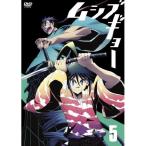 DVD/キッズ/ムシブギョー 5 DVD/キッズ/ムシブギョー 5