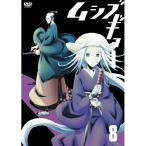 DVD/キッズ/ムシブギョー 8 DVD/キッズ/ムシブギョー 8
