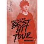 ショッピングforever21 DVD/三浦大知/DAICHI MIURA BEST HIT TOUR in 日本武道館 (DVD(スマプラ対応))【Pアップ